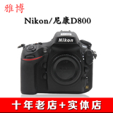 尼康D800单机身全画幅二手单反相机d300s d700可回收置换单反相机