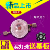 高品质热销LED大功率灯珠5W红光蓝光绿光黄光紫光灯珠进口芯片