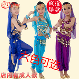 儿童印度表演服女童舞蹈演出服新疆民族舞天竺少女肚皮舞演出服装