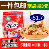 日本北海道进口calbee卡乐比水果谷物果仁营养代餐早餐800克麦片