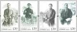 （特价）2016-11 中国现代科学家(七)纪念邮票  拍4套给方联