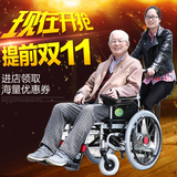 九圆电动轮椅车残疾人老年代步车老人折叠轻便带坐便轮椅车可载人