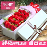 生日红玫瑰礼盒送女友杭州花店湖州温州宁波金华台州鲜花速递同城