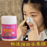 泰国去黑头导出液神器鼻贴white 芦荟胶收缩毛孔去粉刺鼻膜