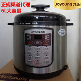 Joyoung/九阳 JYY-60YS23/60YS27电压力锅压力煲双胆6L可预约正品