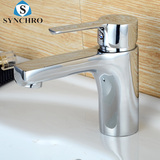 Synchro圣克罗全铜台下洗手间脸盘面盆浴室单把冷热混合水龙头