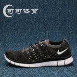 耐克男鞋跑步透气鞋Nike Free 5.0赤足轻便网面鞋夏季运动休闲鞋