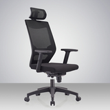 DBX简约电脑椅 家用转椅休闲椅网布坐椅 人体工学经理椅 办公椅子