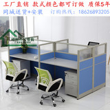 杭州办公家具职员桌4人位办公桌椅屏风工作位组合员工桌卡座特价
