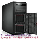 联想服务器 ThinkServer TS540 E3-1226v3 8G 2*500G企业首选包邮