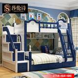 家具 子母床儿童床 高低二层1.5米床 儿童卧室实木床带拖床