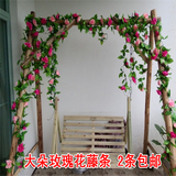 仿真大玫瑰花藤条欧式复古藤蔓塑料花绢花假花室内管道装饰壁挂
