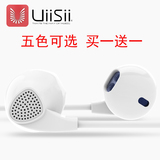 云仕U1重低音苹果小米通用MP3入耳式原装耳机耳塞式hifi手机线控