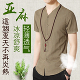 夏季短袖衬衫男士中国风棉麻衬衣半袖修身复古衣服青年修身男装薄