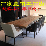 简约oft大型长条桌会议桌美式实木桌工业风桌铁艺长桌6人办公桌椅