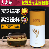 特级大麦茶 韩国 原味 烘焙 去油腻 纯天然罐装养生茶 250g包邮