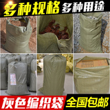 灰绿色蛇皮包装袋批发 快递编制袋超大号蛇皮袋 塑料编织袋打包袋