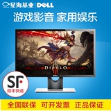 顺丰包邮Dell戴尔21.5寸SE2216H液晶显示器VA面板办公商用现货