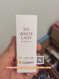 特日本代购 haba 雪白佳丽美容液White lady wl美白淡斑精华10ml