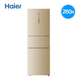 Haier/海尔 BCD-260WDCN 变频风冷无霜 三门式家用节能260升冰箱