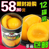 莱维尔黄桃罐头12罐 新鲜水果罐头425g*12出口品质整箱 多省包邮