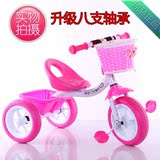 盛典包邮儿童三轮车童车推车小孩自行车脚踏车宝宝玩具单车123456