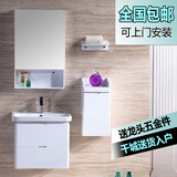 简约现代小户型浴室吊柜组合PVC卫浴镜柜洗手洗脸面盆卫生间储物