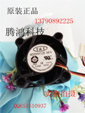 台湾TT 4020HH12B-NF4 4020 12V 0.24A 电源风扇 CPU风扇 4CM