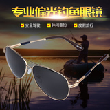 钓鱼眼镜高清户外看漂专用增晰镜偏光墨镜男士个性防风运动太阳镜