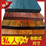 实木板定做一字隔板 定制实木桌面板置物架书架老榆木松木板台面