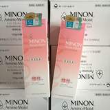 日本现货批发 MINON 氨基酸强效保湿乳液 100g 敏感肌干燥肌福音