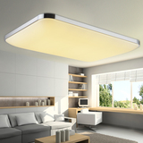 现代简约LED无极调光长方形吸顶灯  客厅卧室灯简洁方形灯特价