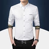 男士长袖衬衫春秋季韩版白色商务修身型正装薄款中青年男装大码5X