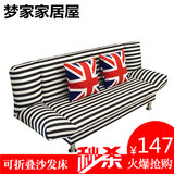 简易懒人折叠沙发床1.5米1.8宜家单人双人三人小户型沙发床可折叠