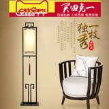 现代仿古新中式落地灯卧室书房客厅灯中国风简约铁艺复古立式灯具