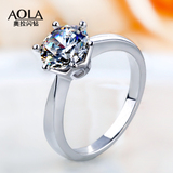 AOLA奥拉六爪皇冠仿真钻石结婚戒指环 日韩版女50分1克拉假仿钻戒