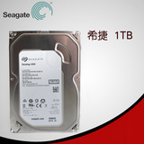 Seagate/希捷 ST1000DM003 1TB 台式机电脑硬盘1T单碟硬盘
