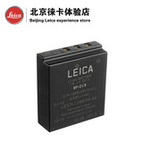 Leica/徕卡 LEICA/BP-DC8原装电池 X X1 X2 X Vario行货包邮18706