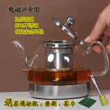 耐热玻璃壶电磁炉专用烧水壶茶具 304不锈钢过滤泡茶器煮茶壶加厚