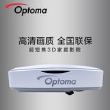 奥图码OEV953UT 短焦激光投影仪家用1080P高清4K影院LC1投影机