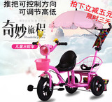 新款儿童三轮车宝宝脚踏车双人三轮车婴儿手推车双胞胎童车自行车