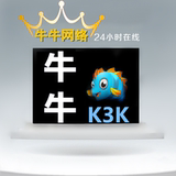 【K3K手游充值】k3k捕鱼金币打鱼游戏币k3k手机版代充值50元=85万