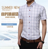 2016夏季新款男士短袖衬衫修身薄款纯棉免烫青年商务休闲格子衫衣