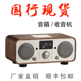 Auluxe AW3021 欧乐司 音箱 复古木质 无线蓝牙音响 闹钟 收音机