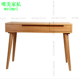 简约现代原木实木橡木梳妆台卧室化妆桌北欧现代户型组合书桌定制