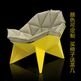 巧工坊 新款家具 玻璃钢休闲椅子 菱形单人沙发 高端简约休闲椅