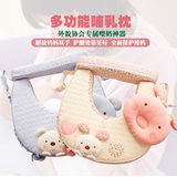 韩国版新生婴幼儿喂奶枕头多功能产后月子护腰靠垫宝宝哺乳神器垫