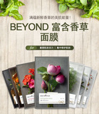 韩国代购 BEYOND 植物花萃面膜贴 补水保湿 孕妇可用 盒装10片装