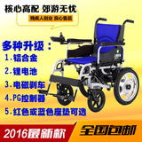 贝珍残疾人bz-6401电动轮椅车锂电池铝合金轻便折叠老年人代步车
