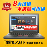ThinkPad X260 20F6000NCD X1 IBM商务办公笔记本电脑12.5寸i5 i7